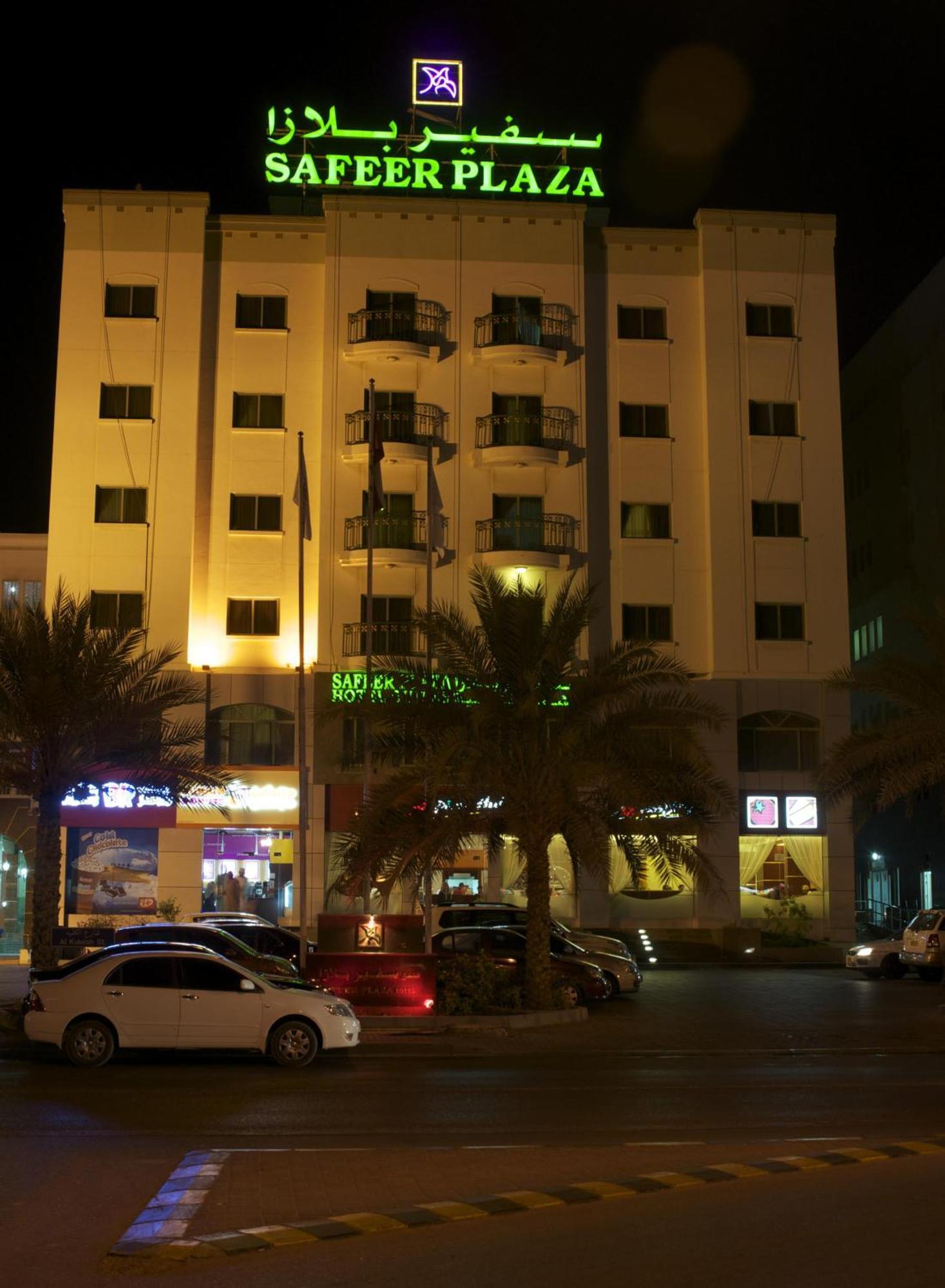 Safeer Plaza Hotel Маскат Екстериор снимка