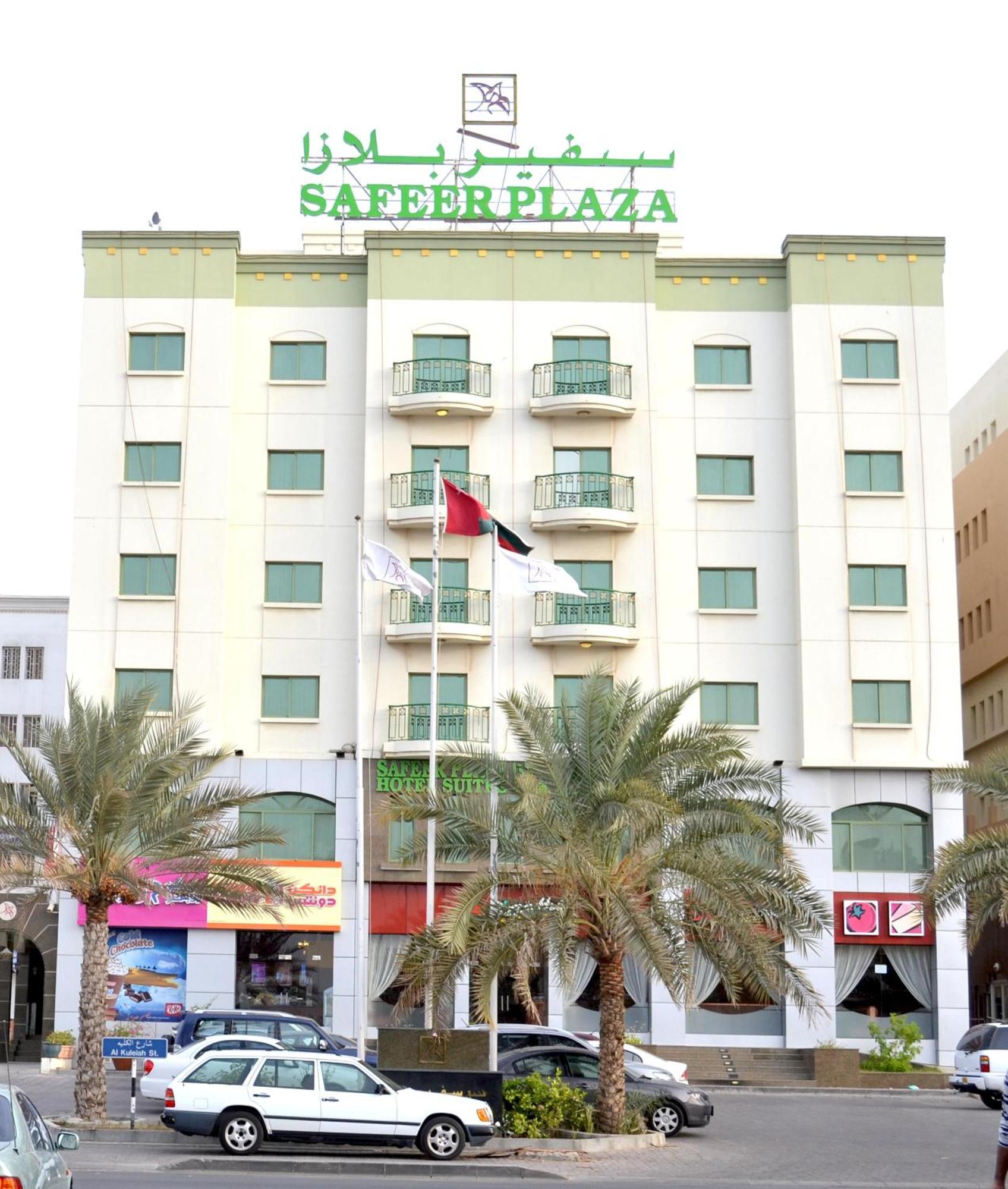 Safeer Plaza Hotel Маскат Екстериор снимка