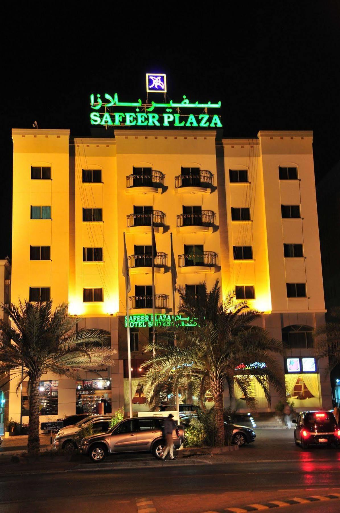 Safeer Plaza Hotel Маскат Екстериор снимка